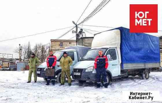 Вывоз Металлолома Новочеркасск