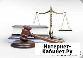 Юридический адрес Нижний Новгород - изображение 1