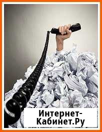 Вывоз любых видов мусора Чита - изображение 1