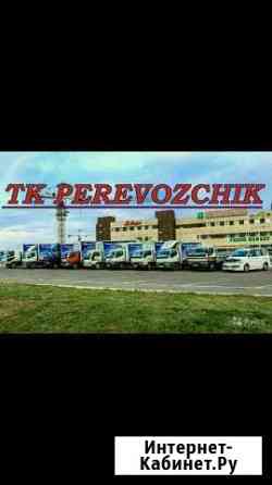 TK Perevozchik Перевозки по Амурской области и дв Благовещенск