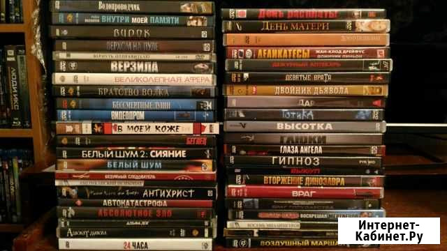 Лицензионные DVD диски Йошкар-Ола - изображение 1