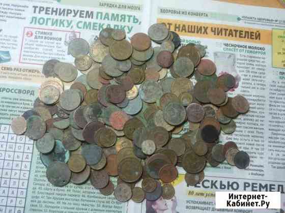 220 монет СССР Коломна