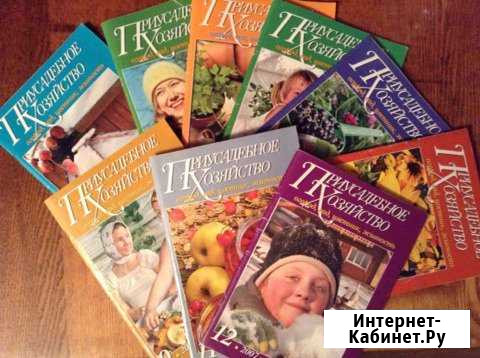 Журнал Приусадебное хозяйство Владимир - изображение 1