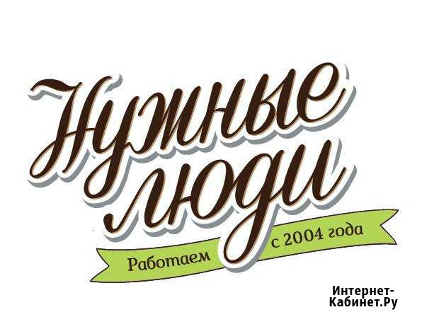 Домработница (к) 1-2 дня в неделю (Чкалова) Ростов-на-Дону - изображение 1