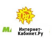Продавец-кассир Томск - изображение 1