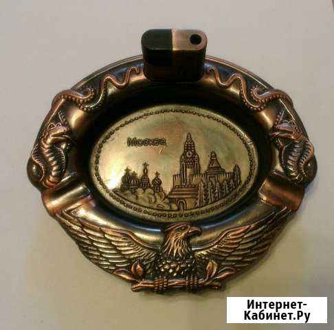Пепельница + зажигалка. Москва Новосибирск - изображение 1