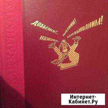 Русская карикатура. 1812-1985, Agey Tomesh Москва