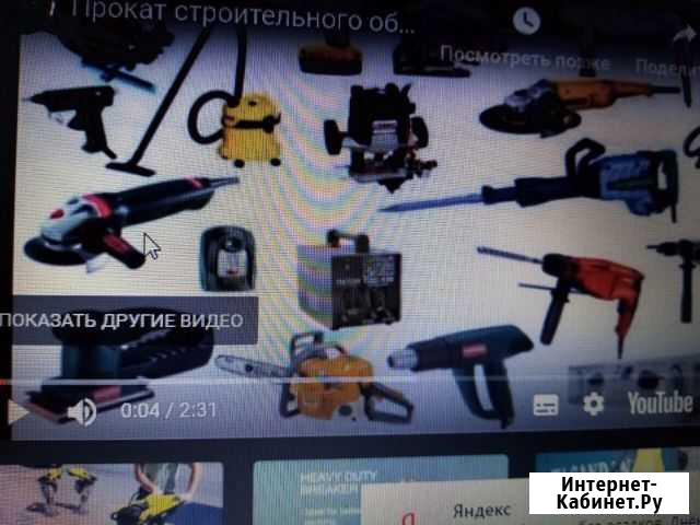 Аренда строй Инструменти Тверь - изображение 1