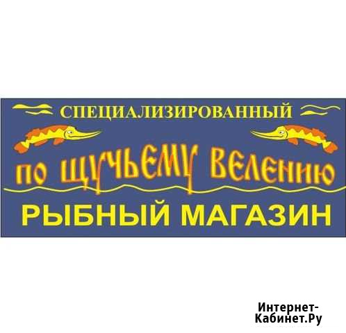 Грузчик-разнорабочий Коломна - изображение 1