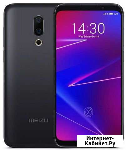 Смартфон Meizu 16, чернильный, 6/64 Новосибирск - изображение 1