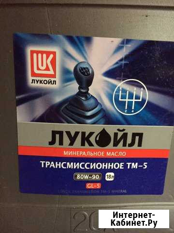 Трансмиссионное Масло лукойл тм-5 Благовещенск - изображение 1