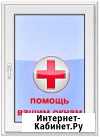 Ремонт Пластиковых Окон Старый Оскол - изображение 1