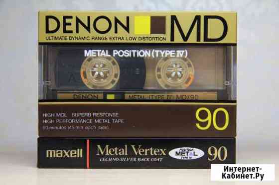 Аудиокассета denon MD 90 Скопин
