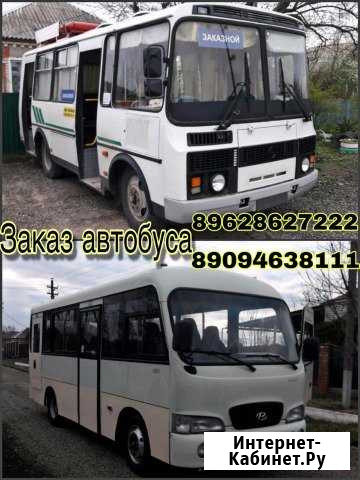 Заказ Автобуса Тихорецк - изображение 1