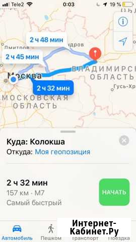 Участок 18 сот. (СНТ, ДНП) Владимир - изображение 1
