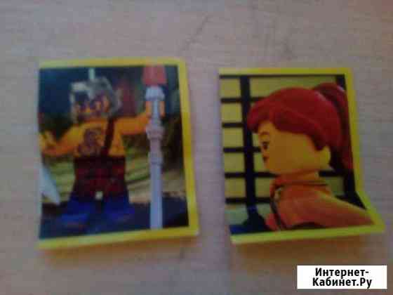 Лего Ниндзяго 2015 Киров