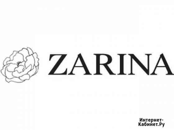 Продавец-консульта маг. Zarina Новороссийск