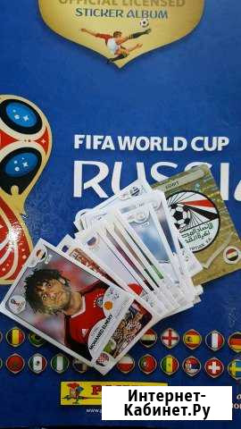 Наклейки Panini fifa worldcup Russia 2018 Севастополь - изображение 1