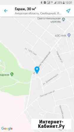 Гараж, 30 кв.м. Свободный