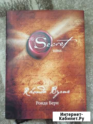 Книга Гусь-Хрустальный - изображение 1