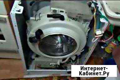 Ремонт стиральных машин Курск
