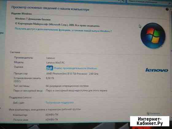 Системный блок Коломна