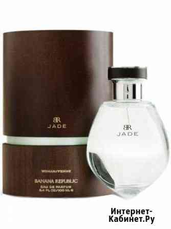Духи парфюмированная вода jade Вологда