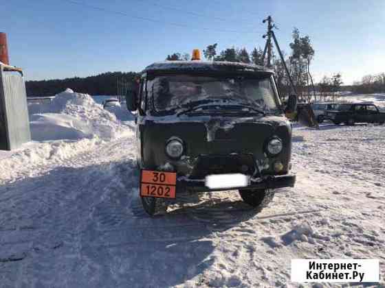 УАЗ бензовоз Белгород