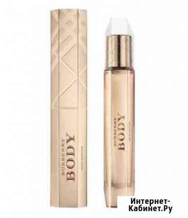 Burberry Body eau de parfum Химки