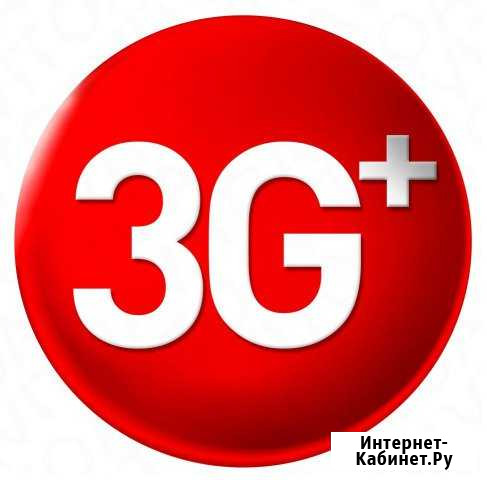 Интернет в частный дом Можайск - изображение 1