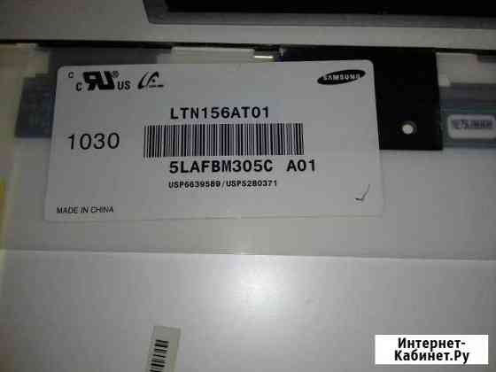 Матрица 15,6 LTN156AT01 SAMSUNG Череповец