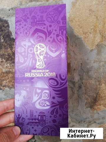 Подарочный конверт фифа 2018 Волгоград - изображение 1