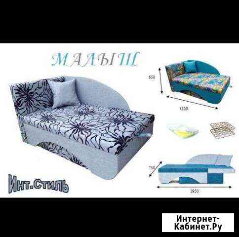 Диван Малыш Иваново