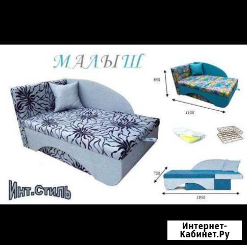 Диван Малыш Иваново - изображение 1
