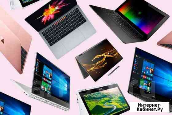 Ноутбуки Asus x501c Хабаровск