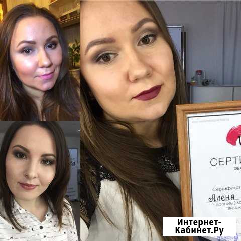 Макияж и Прическа / Свадебный образ / Визажист Казань - изображение 1