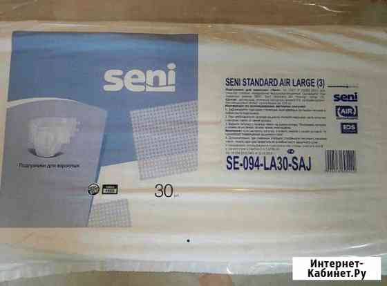 Памперсы для взрослых Seni, р. М (2) Бийск