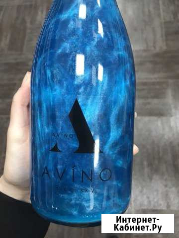 Avino - перламутровый напиток Ростов-на-Дону - изображение 1