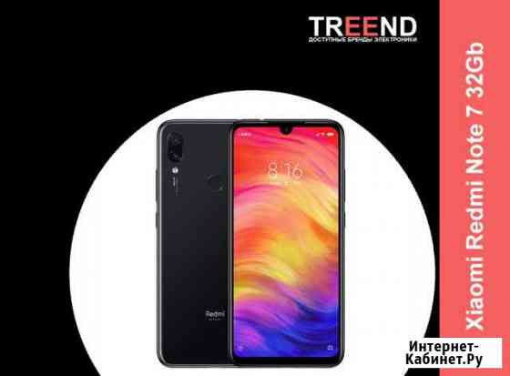 Xiaomi Redmi Note 7 Global OS (3/32), гарантия Ростов-на-Дону