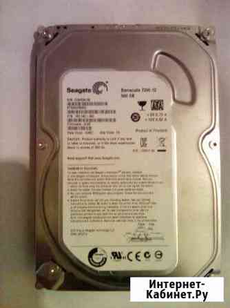 HDD - 500 Gb Великий Новгород