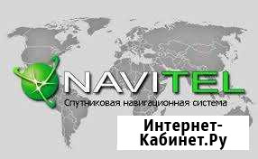 Обновление карт Navitel, и автонавигаторов Тверь - изображение 1