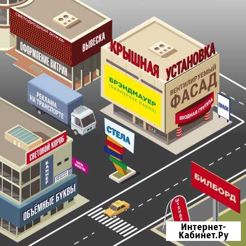 Макетчик / монтажник (наружная реклама) Москва - изображение 1