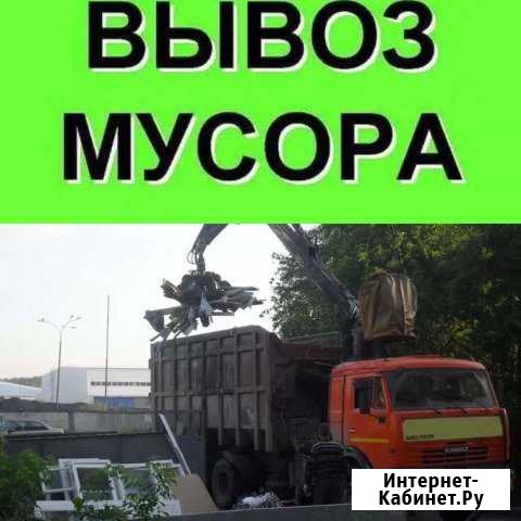 Вывоз мусора и отходов Калуга - изображение 1