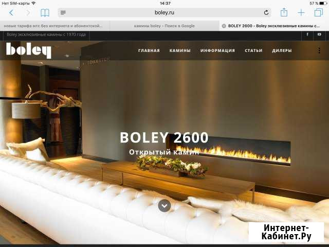 Продам шикарный газовый камин Boley Пермь - изображение 1