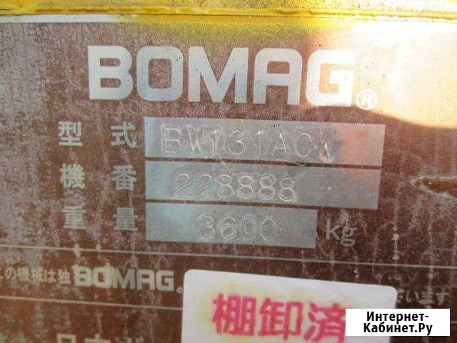 Каток Bomag 1998 год Владивосток - изображение 1