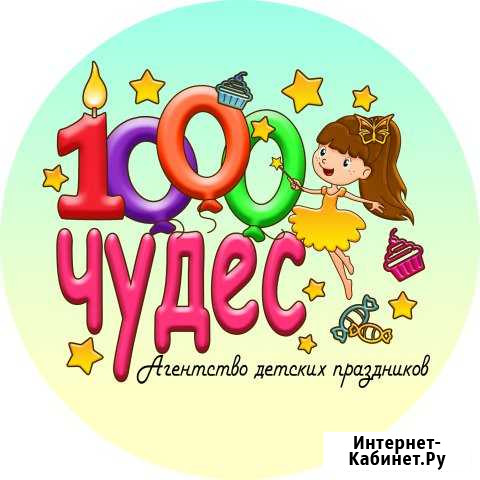 Детский праздник. Выпускной.Аниматоры Липецк Липецк - изображение 1