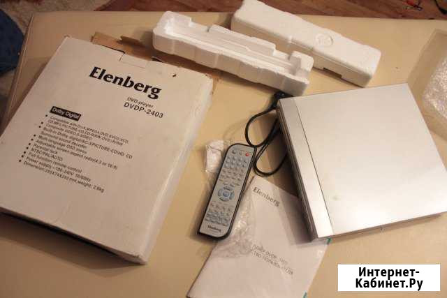 DVD плеер Elenberg dvdp-2403, новый в уп., универс Новосибирск - изображение 1