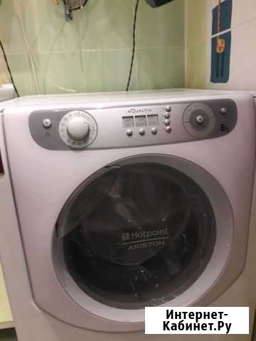 Стиральная машина Петропавловск-Камчатский - изображение 1