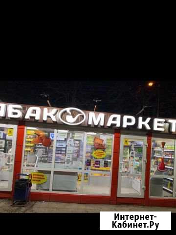 Требуется продавец в Табак-Маркет Ульяновск - изображение 1