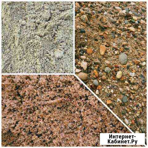 Песок, пгс, грун,услуги самосвала Белогорск